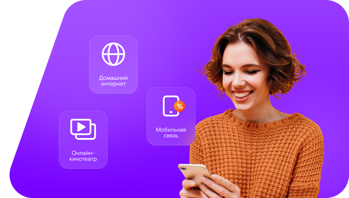 Промо-тарифы Ростелеком в&nbsp;Можге 